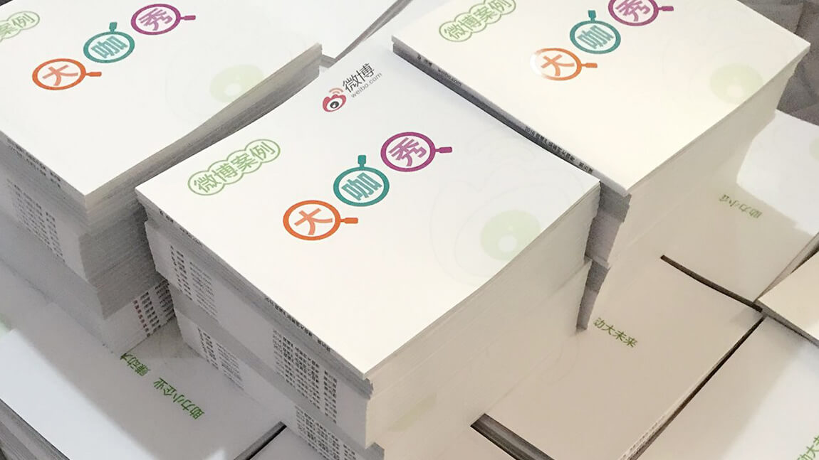 上海印刷公司浅谈纸质茄子视频APP下载安装技术哪家好