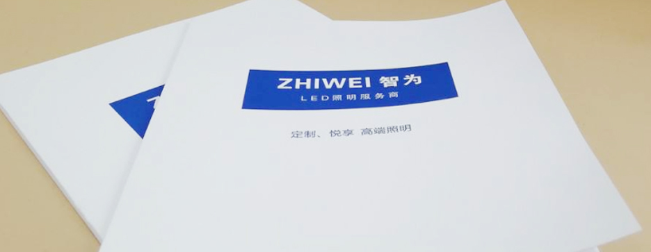 说明书印刷发现露白如何处理？(图1)