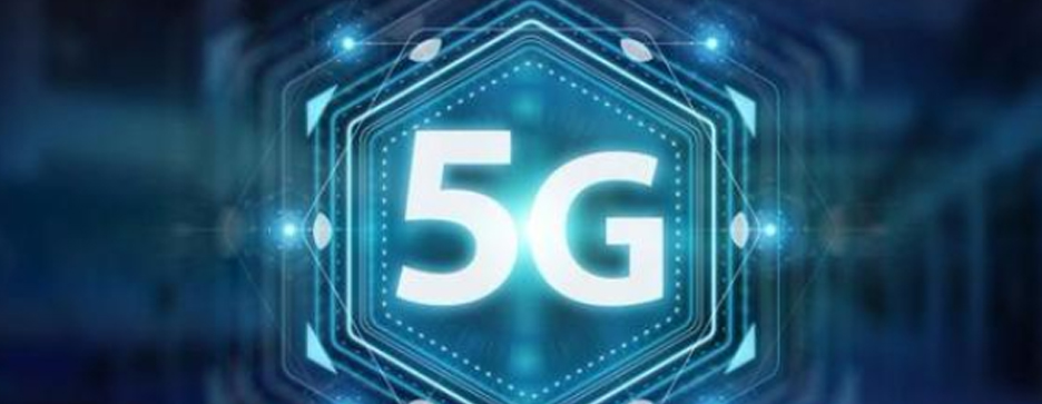 5G技术对于印刷行业会有哪些影响?(图1) 5G技术对于印刷行业会有哪些影响?(图1)