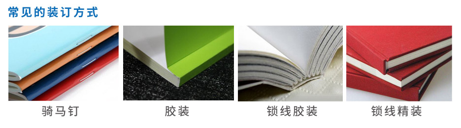 茄子污污视频/期刊杂志印刷(图4) 茄子污污视频/期刊杂志印刷(图4)