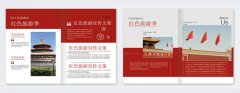 关注茄子污污视频厂家 享受优质化