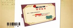 “永远不走捷径”的茄子视频在线播放上海印刷厂